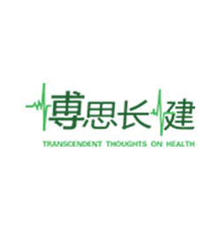 博思长健